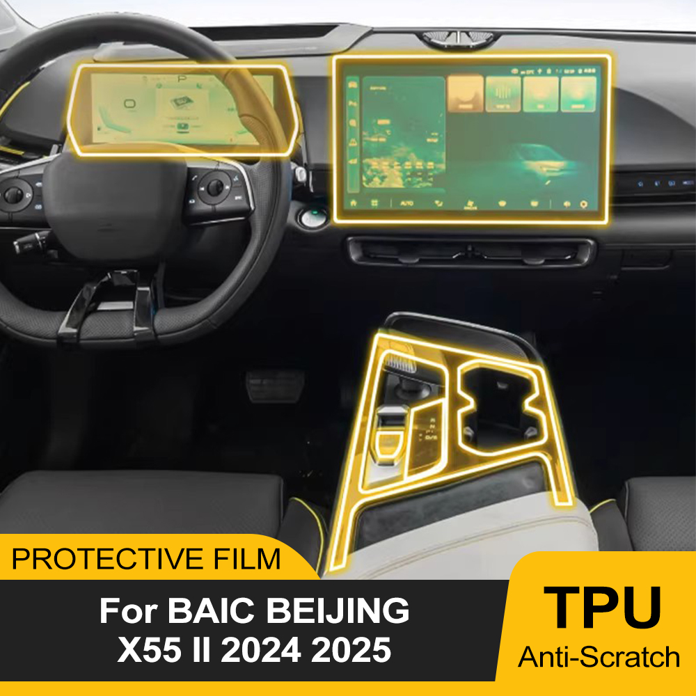 Car Interior TPU Film for BAIC - Gaming Console X55 评论和价格